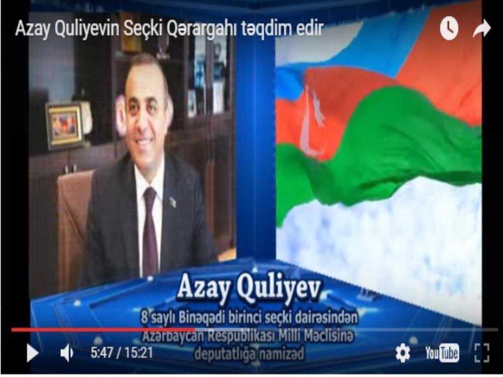 How did Azay Guliyev run his election campaign?